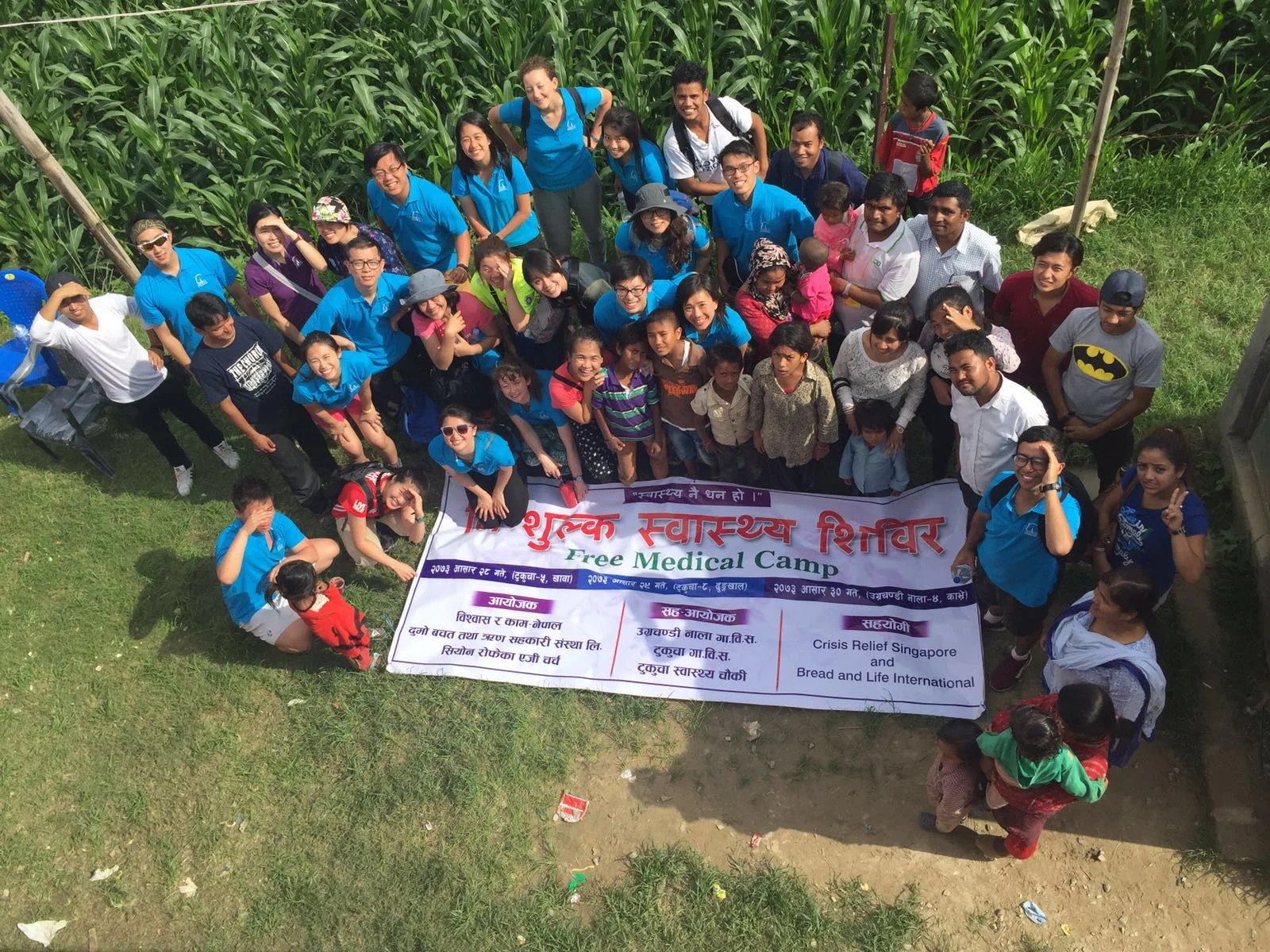 Nepal 2016: Day 3 - Nala