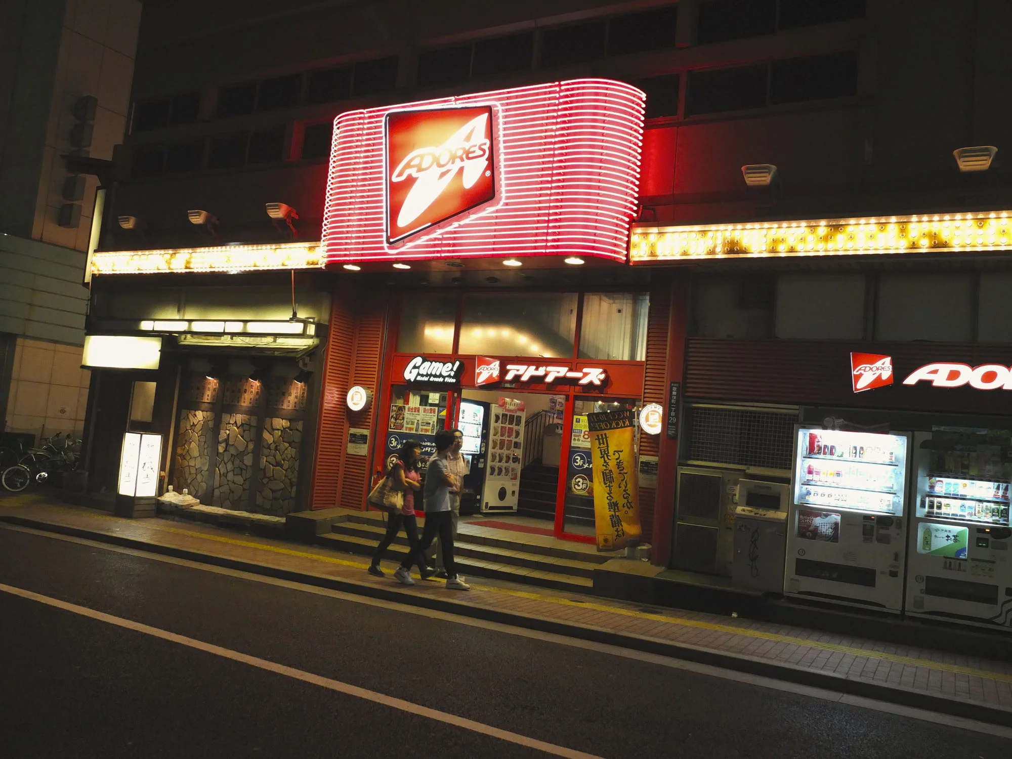 There are so many different places to keep yourself busy in Tokyo. Tons of places to play a variety of games. 