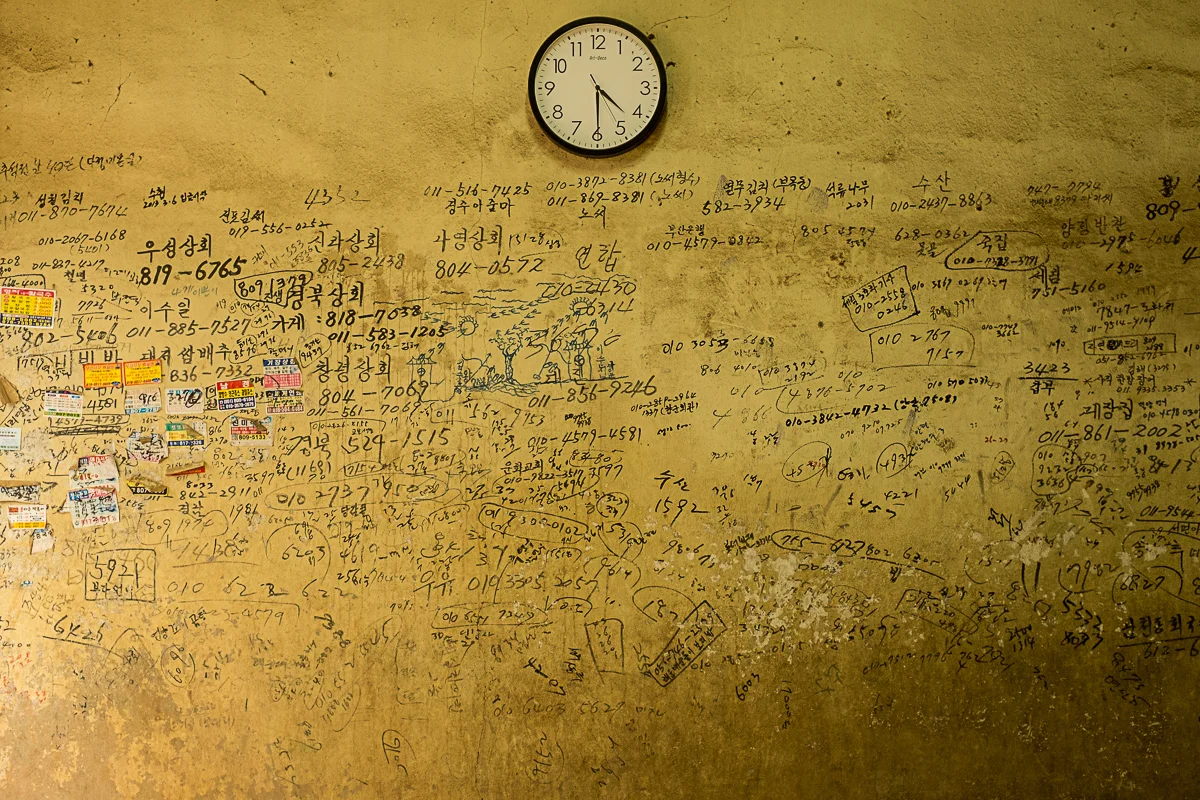 Address book