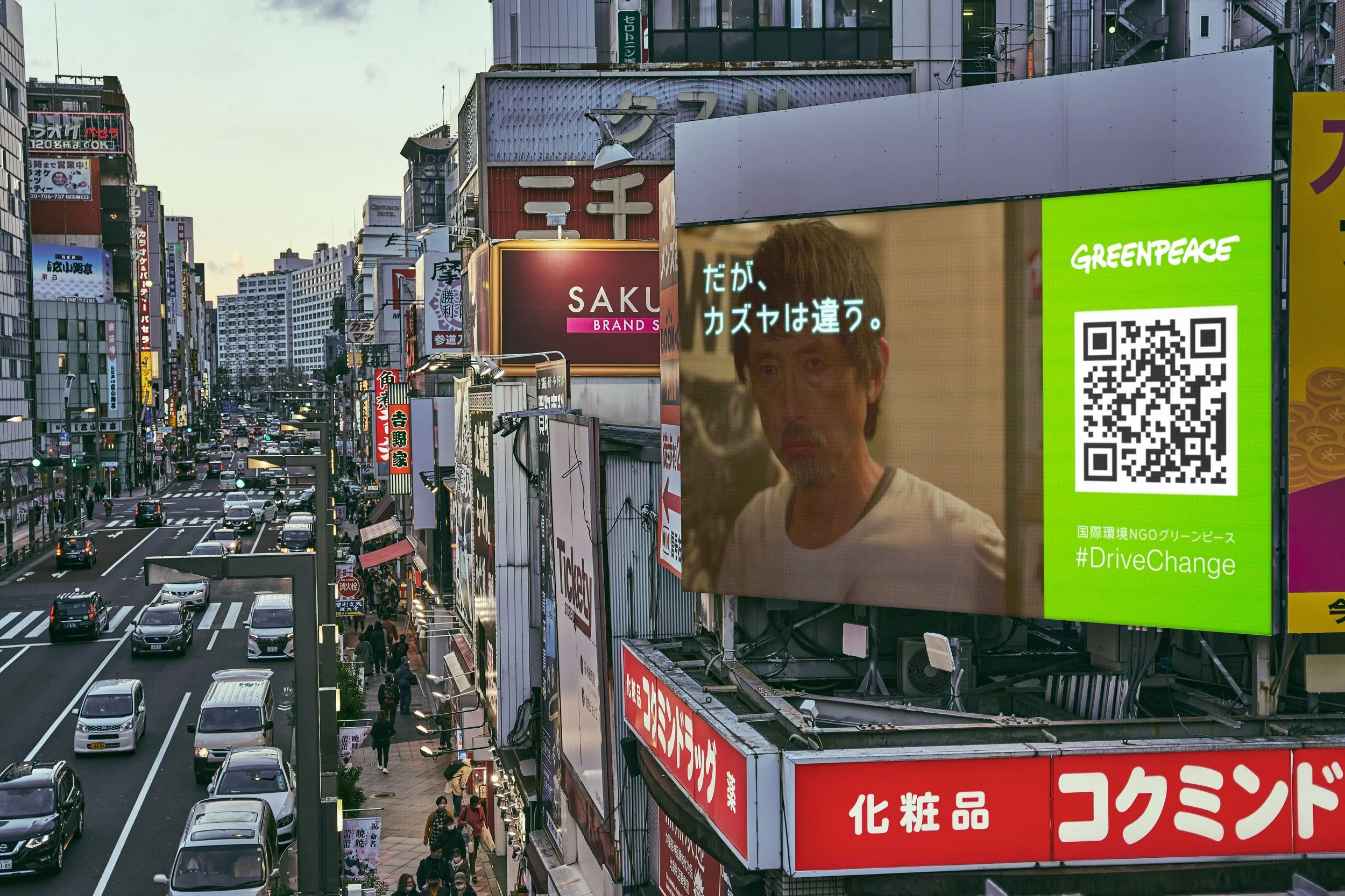 b701fd27-d171-4bc2-8308-307cbbd7f75b_Final+EDIT_211225_greenpeace_okachimachi+billboards_0205_lo-res.jpg