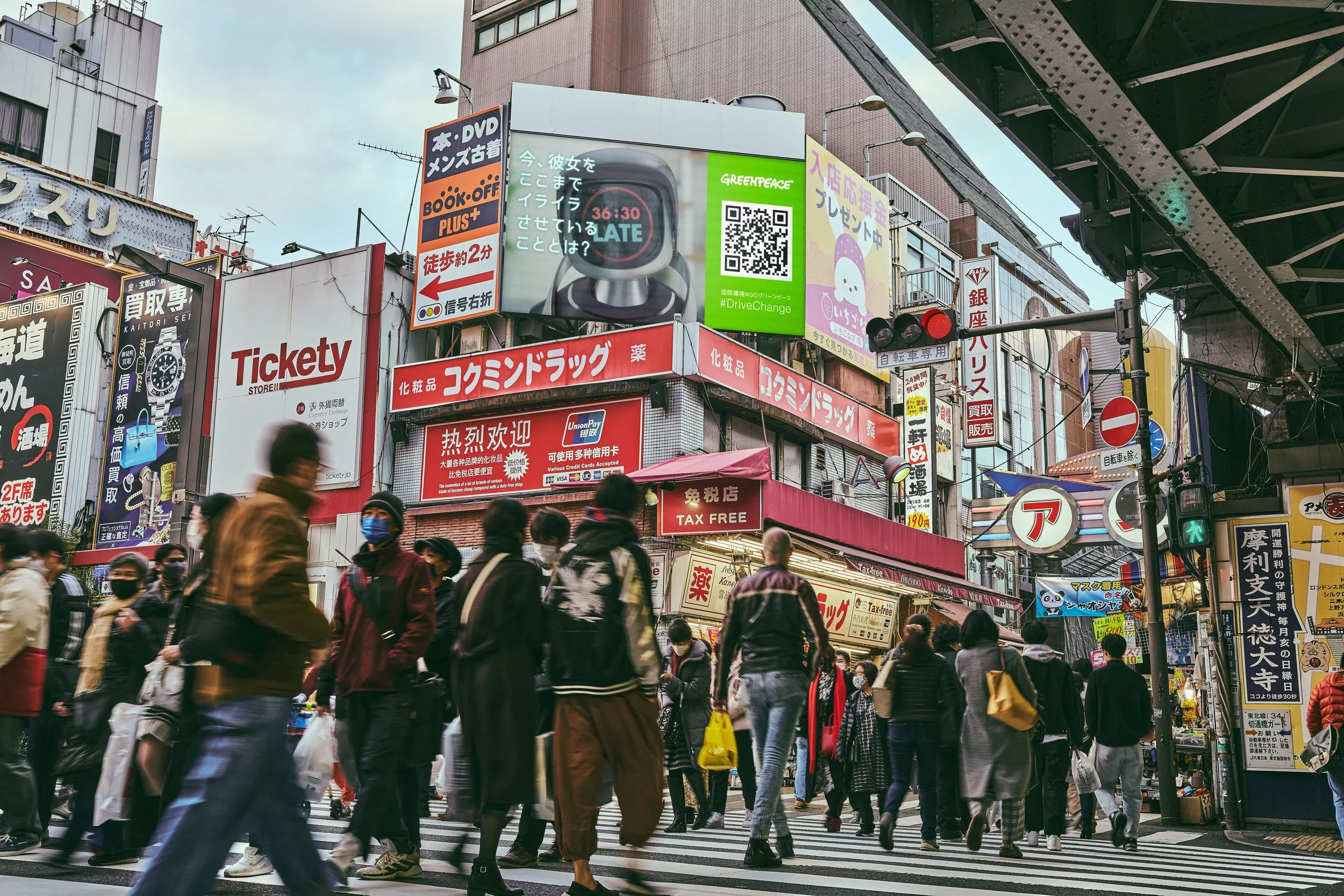 c1684460-e930-45ec-ab46-967d7a5031c7_Final+EDIT_211225_greenpeace_okachimachi+billboards_0102_lo-res.jpg