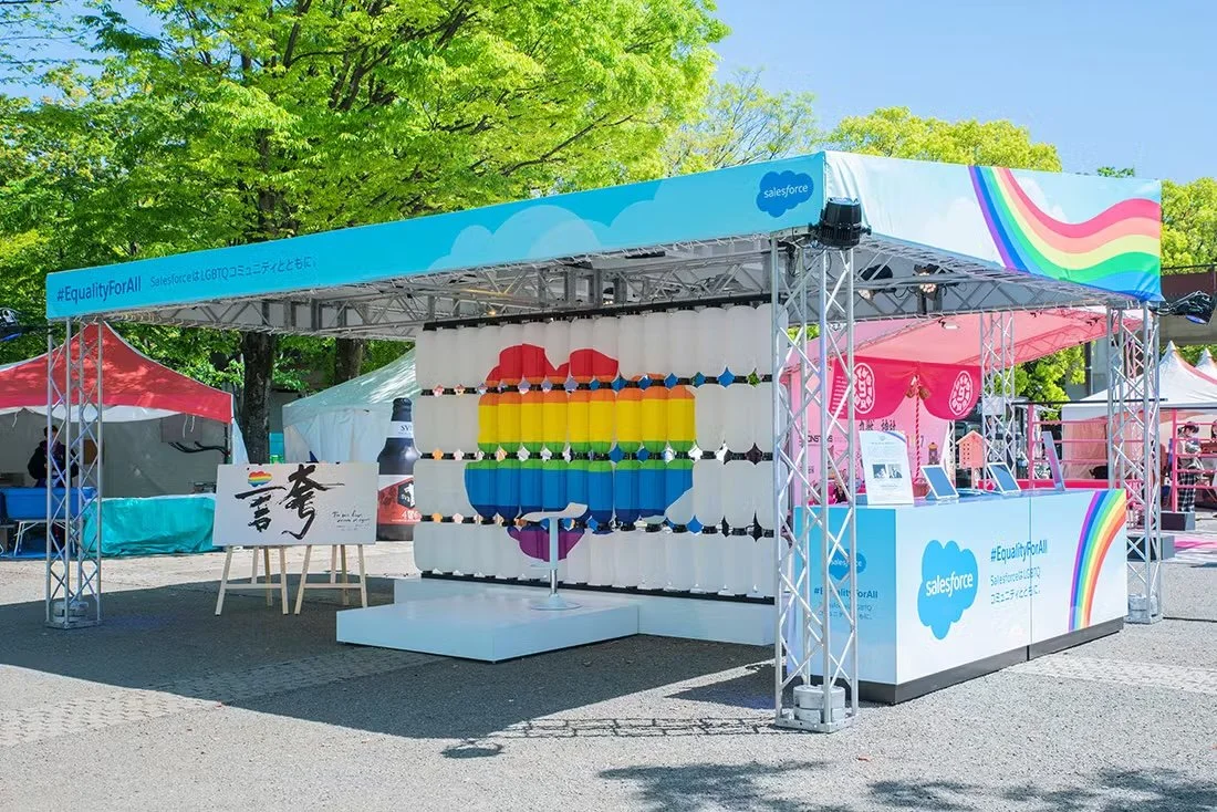 2c9b5061-7b65-440e-9c23-0fbe7c2a223c_salesforce-pride-2019-3.jpg