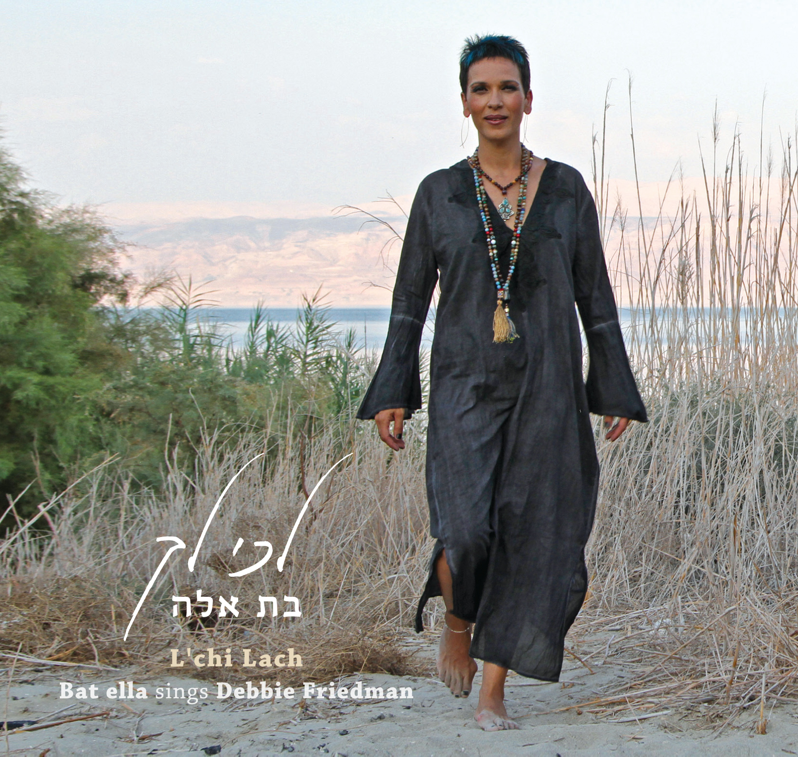 L'CHI LACH contains all-Hebrew versions of the songs of Debbie Friedman.