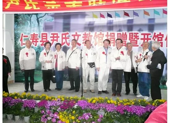 Yin Education Foundation 2007 Trip