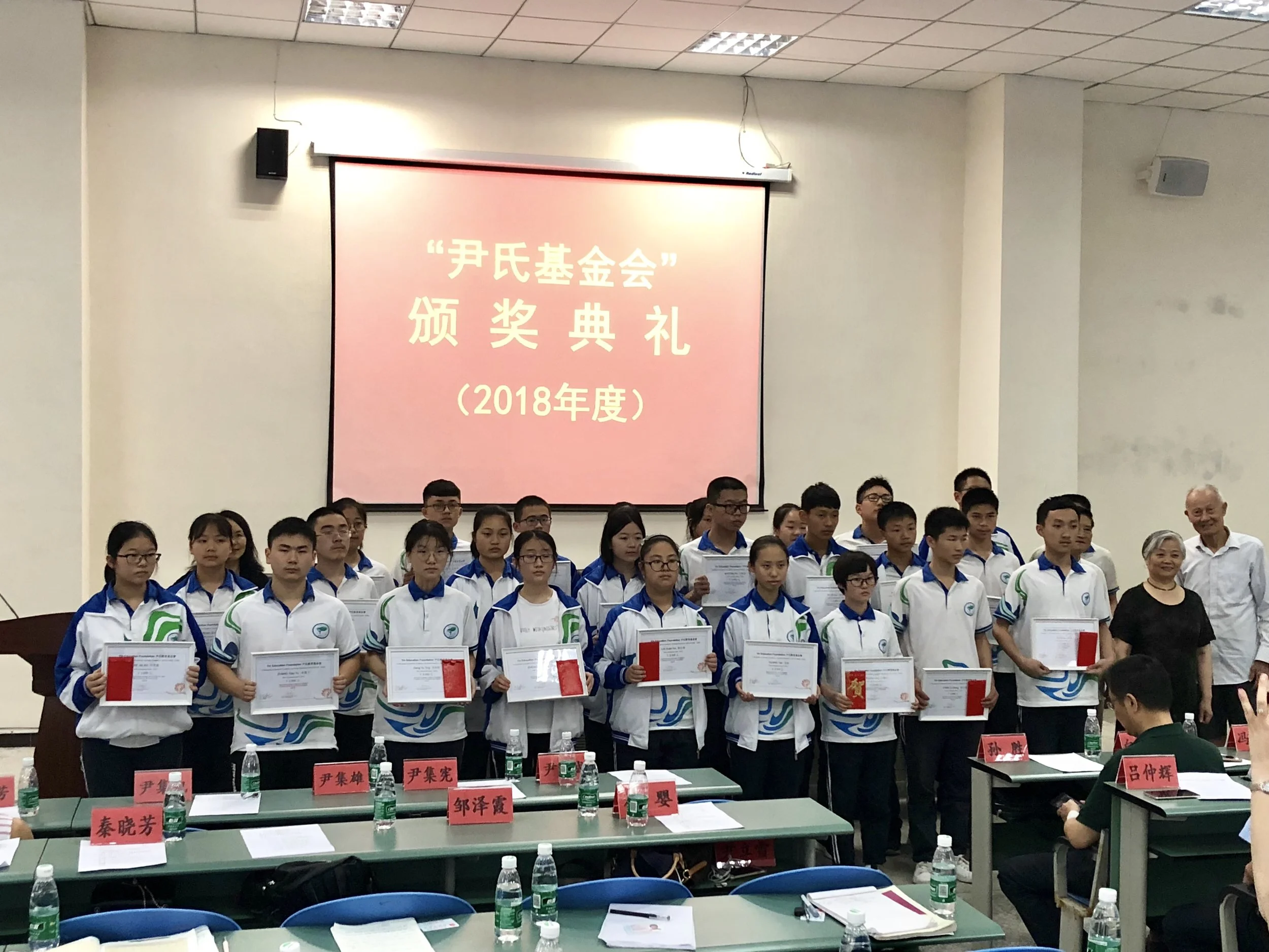 The Renshou HS award winners