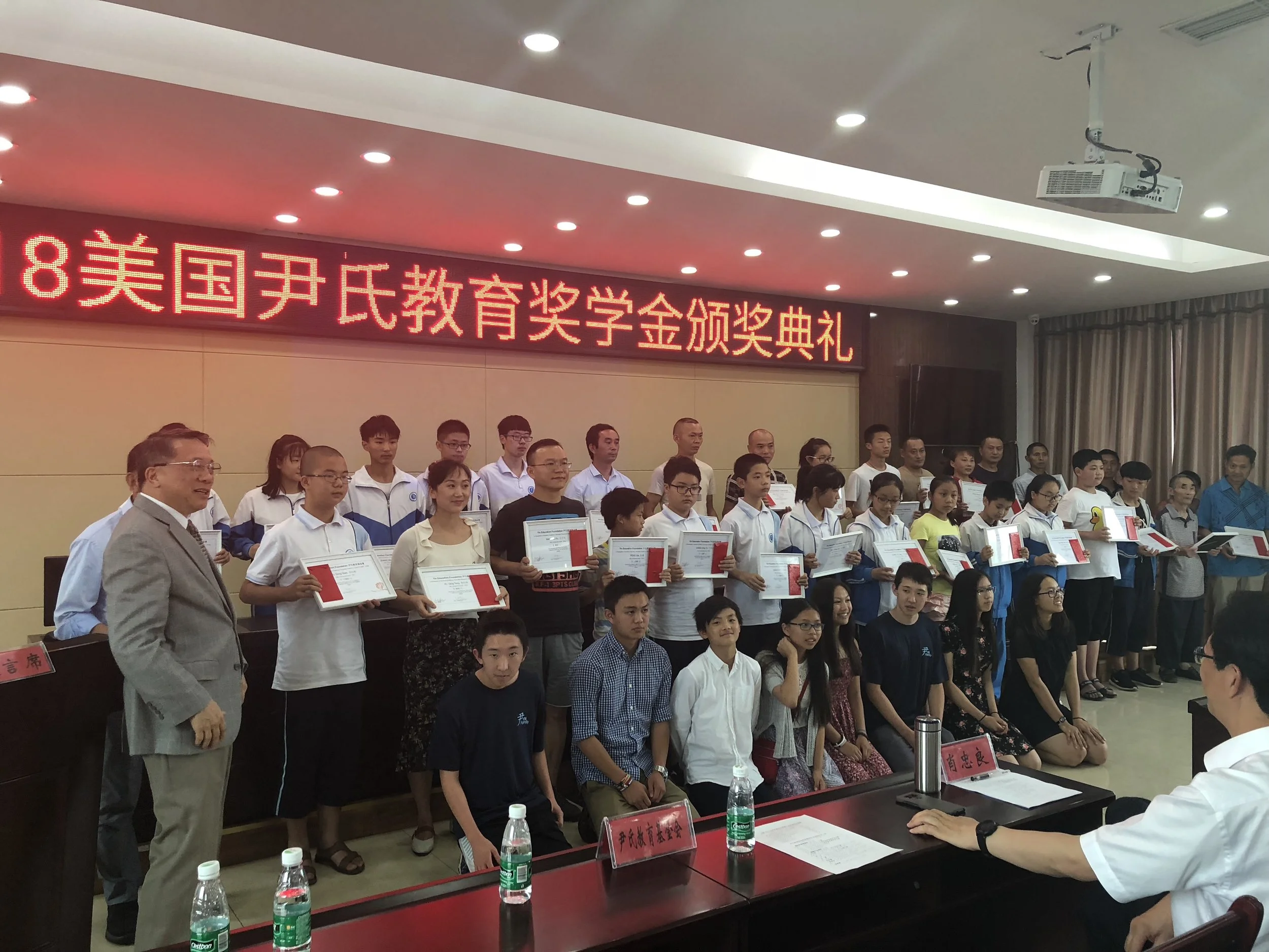 Shigao scholarship recipients and Yin 3rd Generation