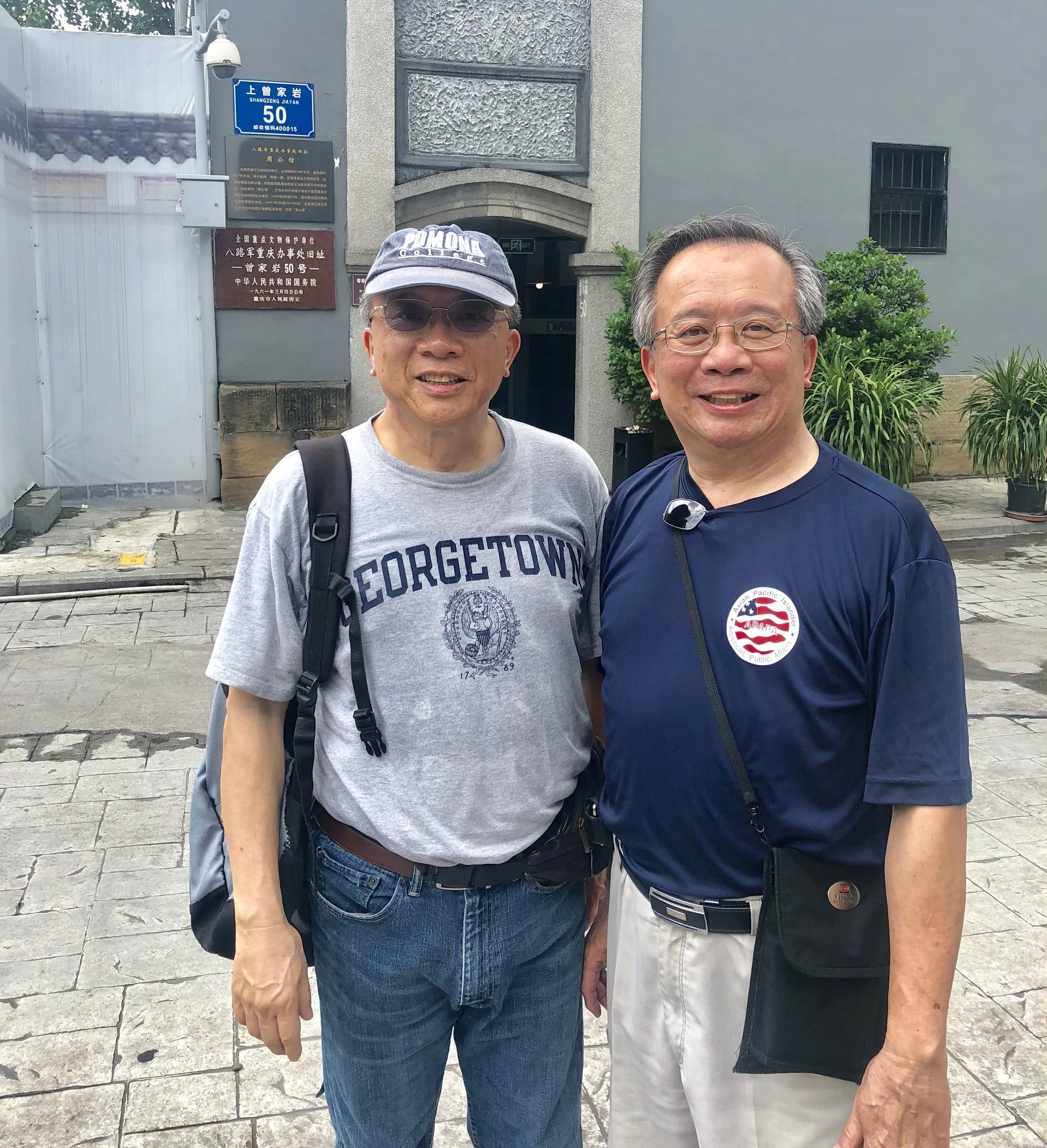 Trip leaders - Paul Yin, Henry Yin outside Zhou En Lai's old home (neighbors to Grandpa Yin and Grandma Tao's old home)