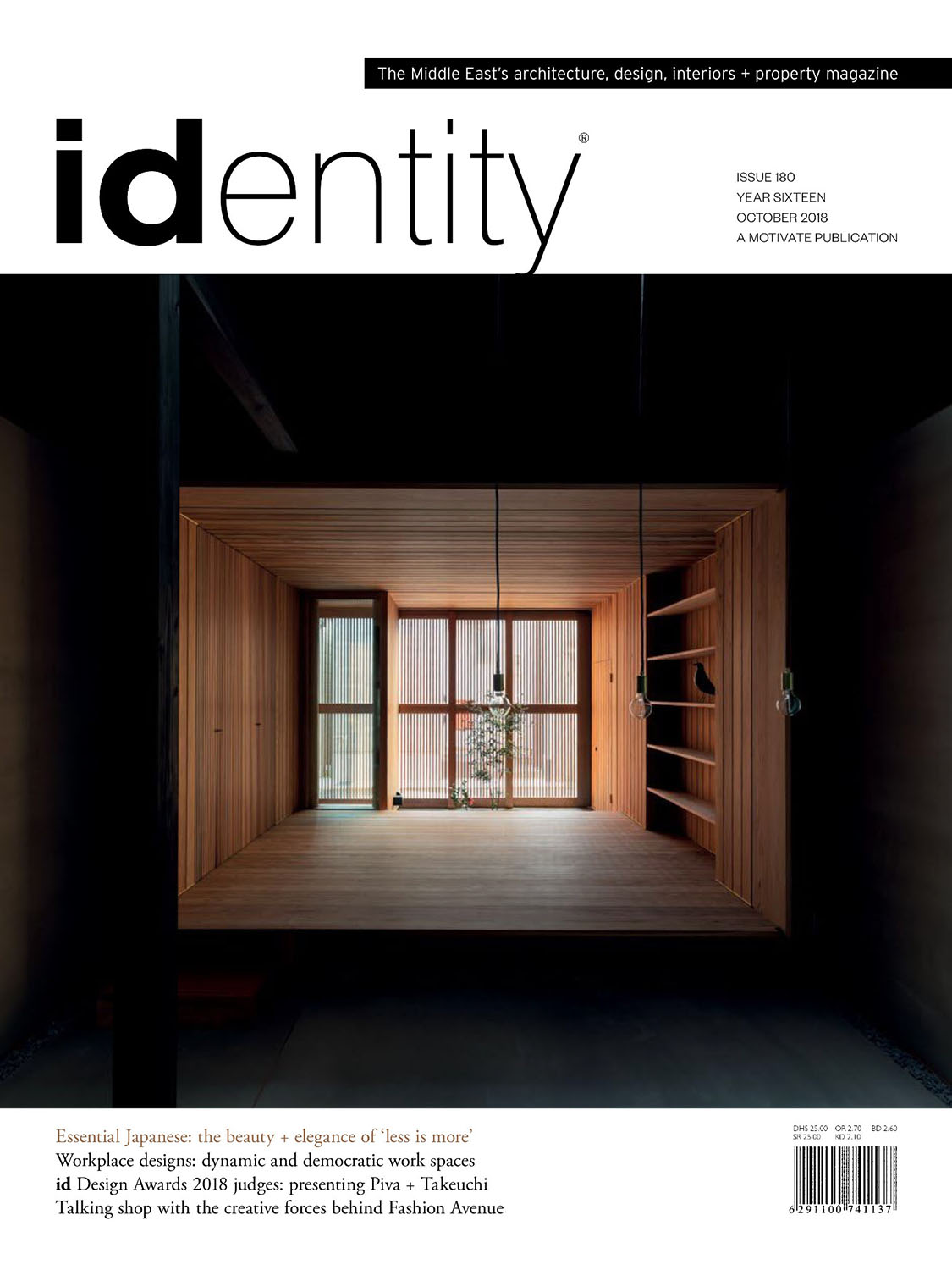 2018.10_Demachi [identity magazine]-0.jpg