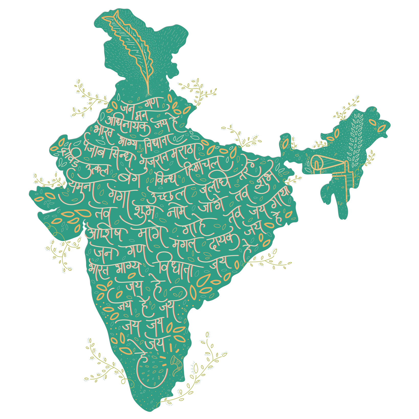 "Inauguration of the Republic of India (including the focus on the newly introduced stamps for the same)" ~ Soniya Bhase