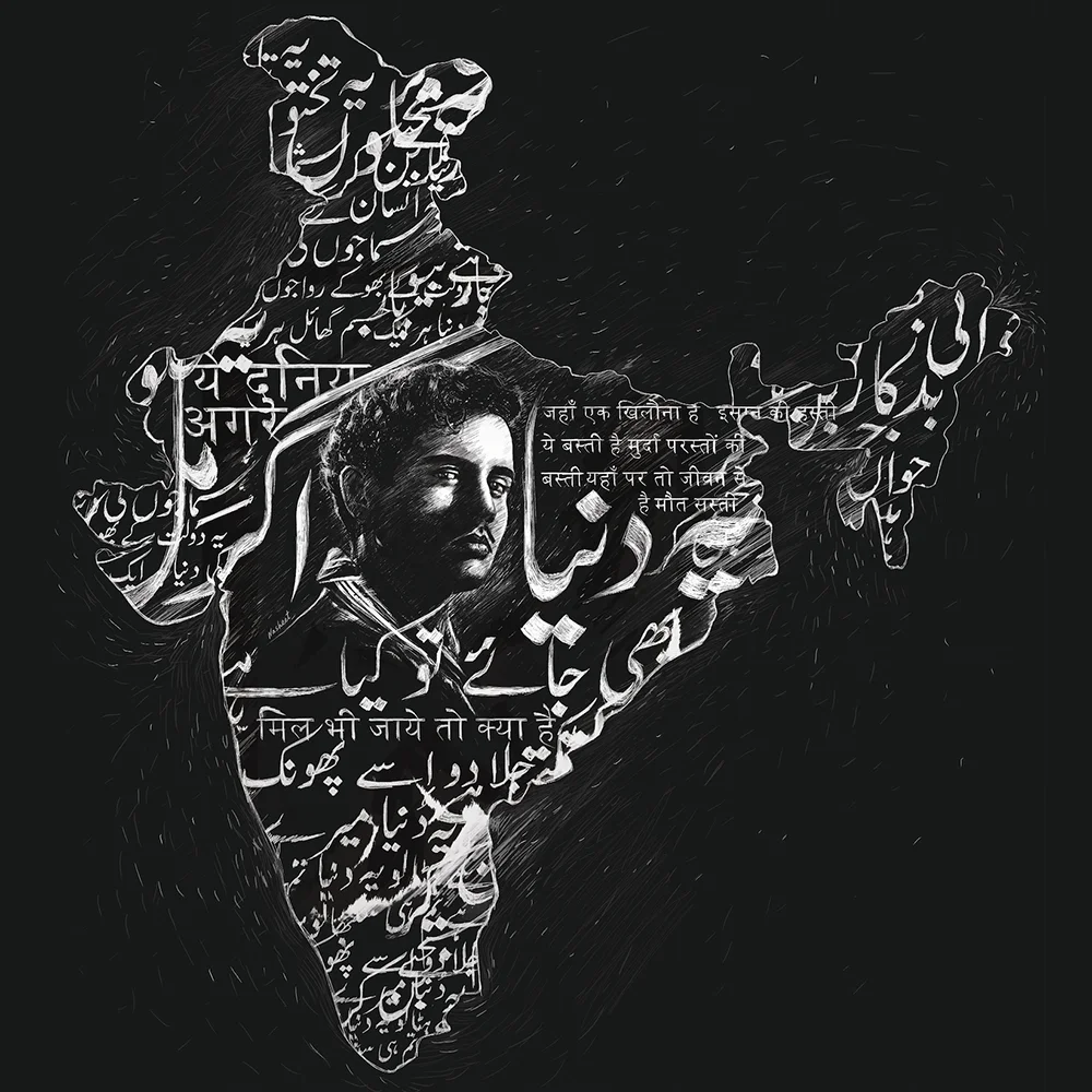"There is something tragically romantic about the death of Guru Dutt. I want to capture it in an image." ~ Nasheet Shadani