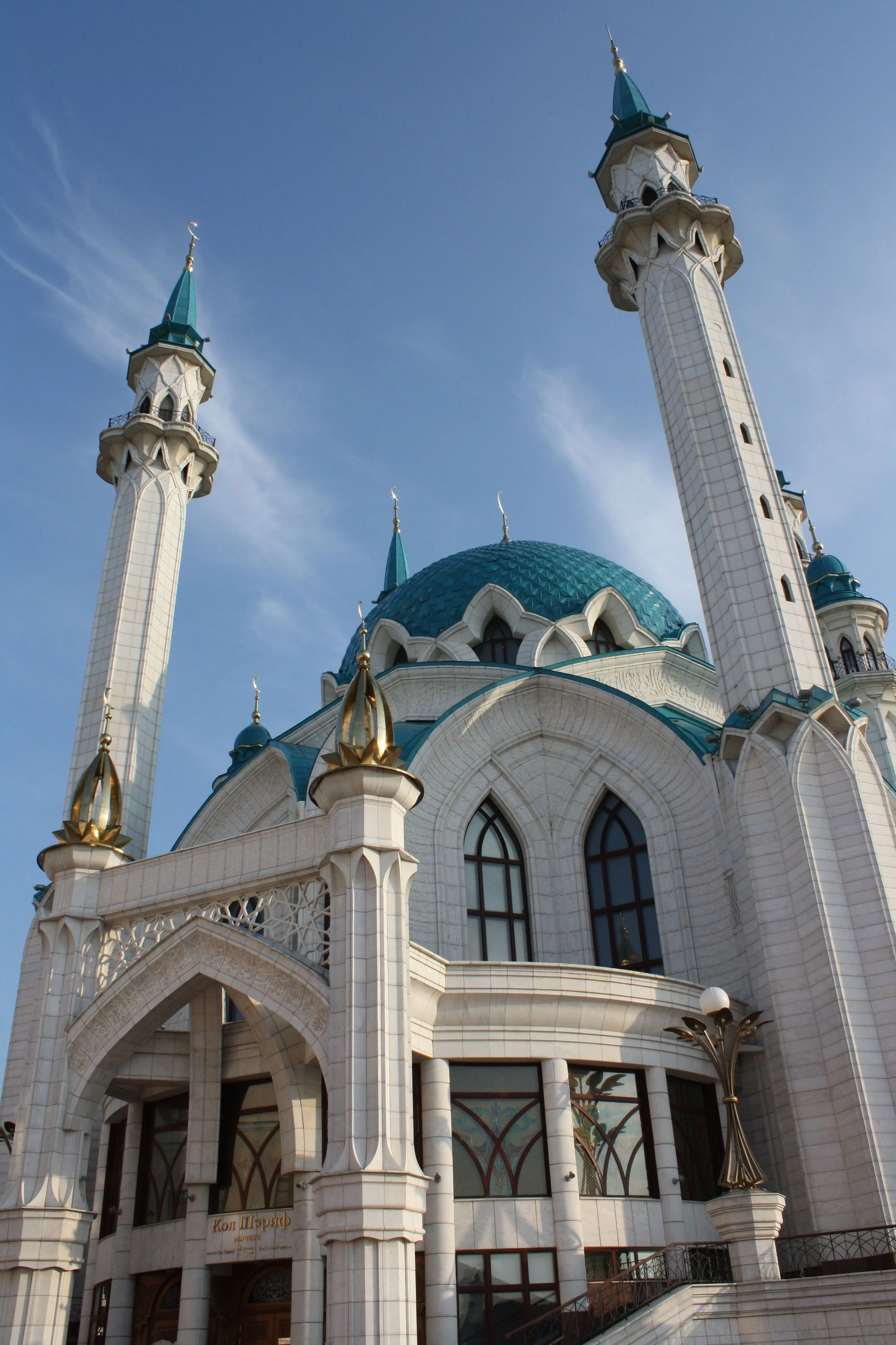 Kazan Kremlin