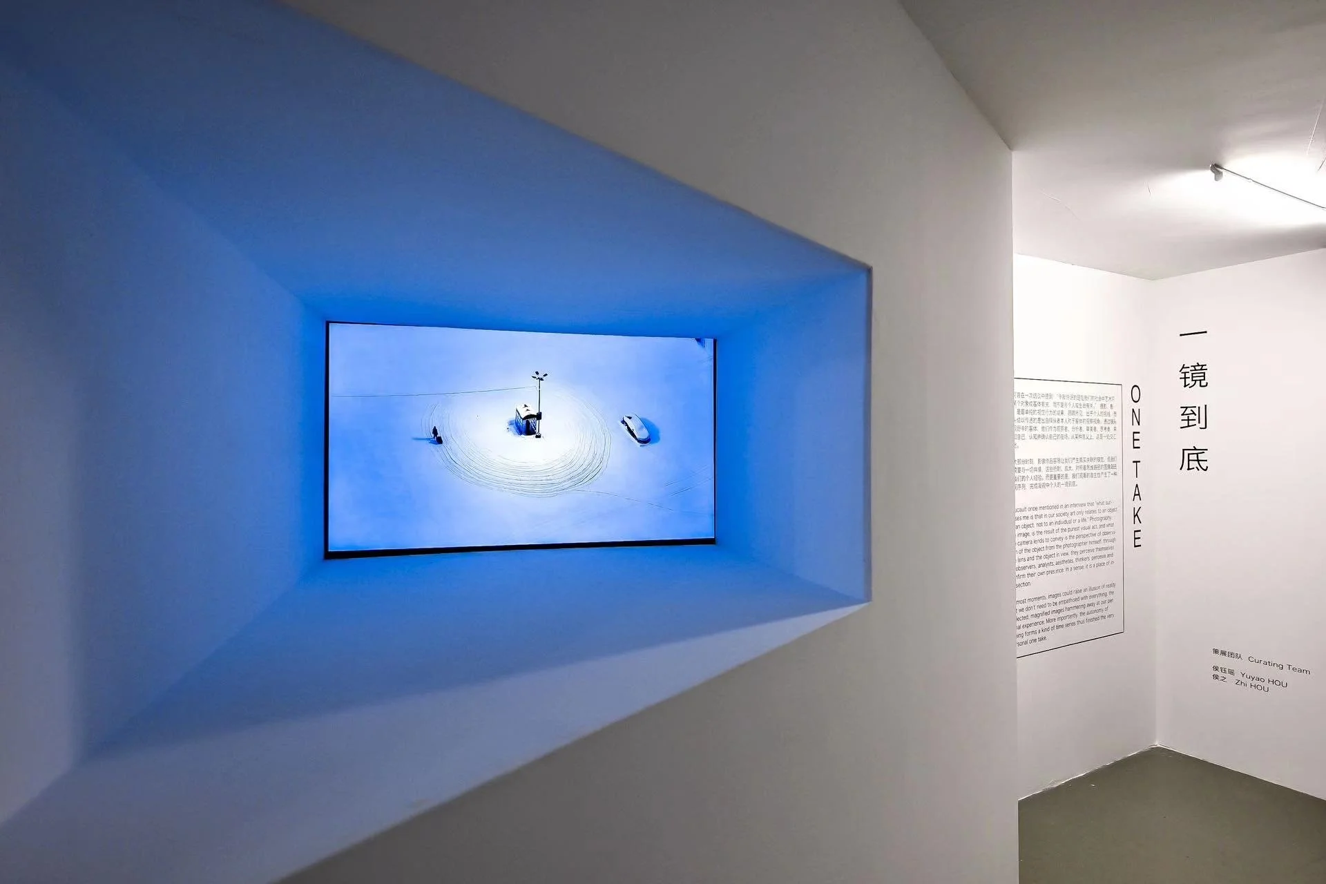 Three Shadows Photography Art Centre, Xiamen, China