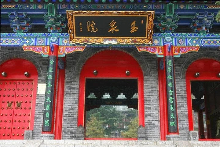 American Daoist Seminary