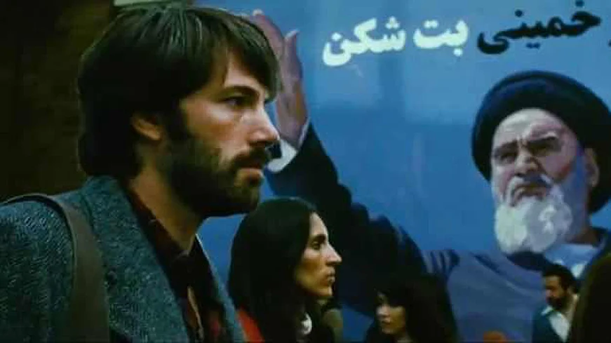 Argo