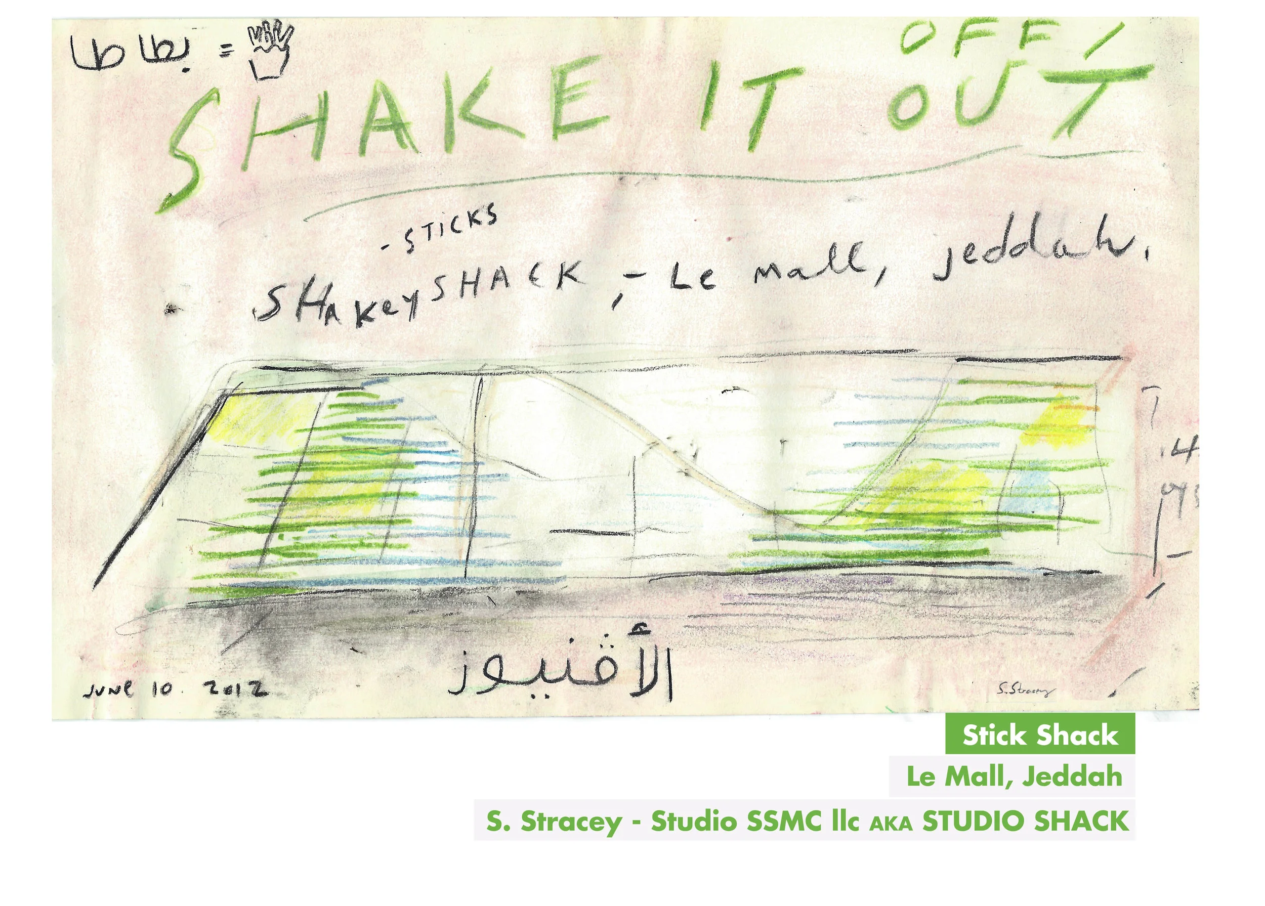Stick shack, jeddah.jpg