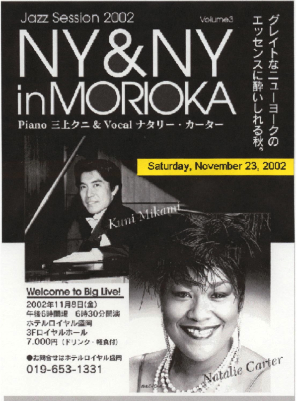 nyc flyer 112302.jpg
