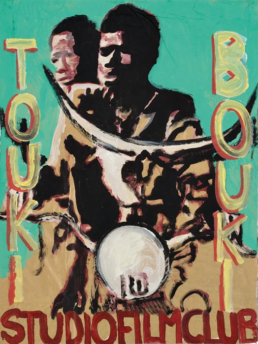 doig-touki.jpg