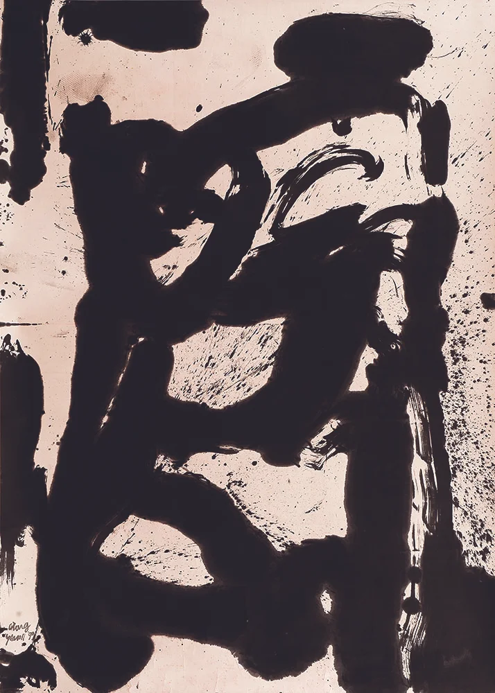 意形 Idea and Shape208x145cm 1999 水墨‧宣紙 Chinese Ink on rice paper (1).jpg