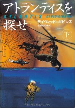 Japanese first cover