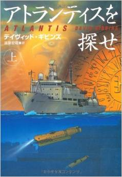 Japanese second cover