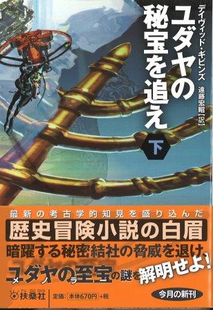 Japanese first cover