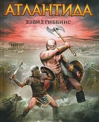 Russian paperback