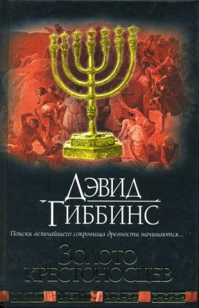 Russian ebook