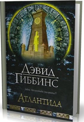 Russian ebook