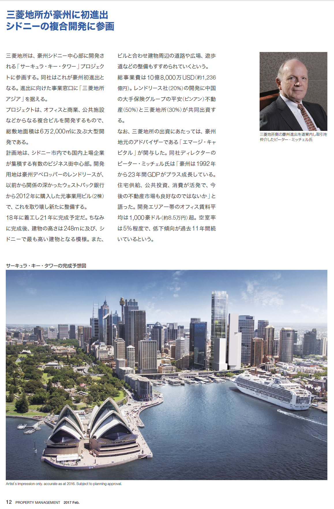 Source: Property Management 2017 Feb