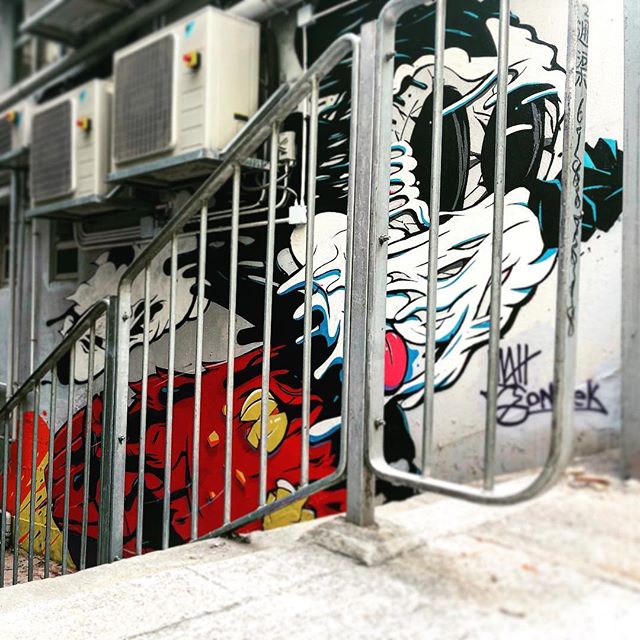 Slipped a Mickey 
#behindbars
#hkwalls