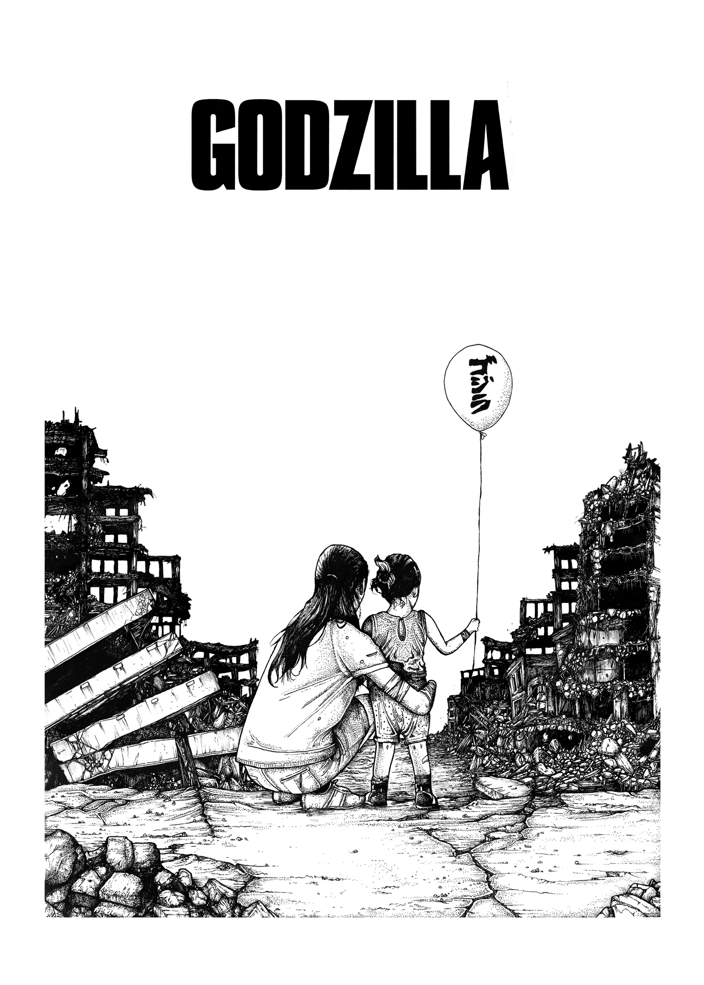 godzilla2.jpg
