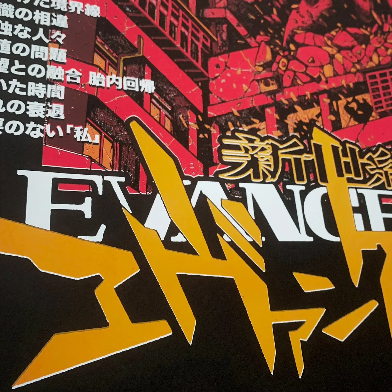 EVA_04.jpg