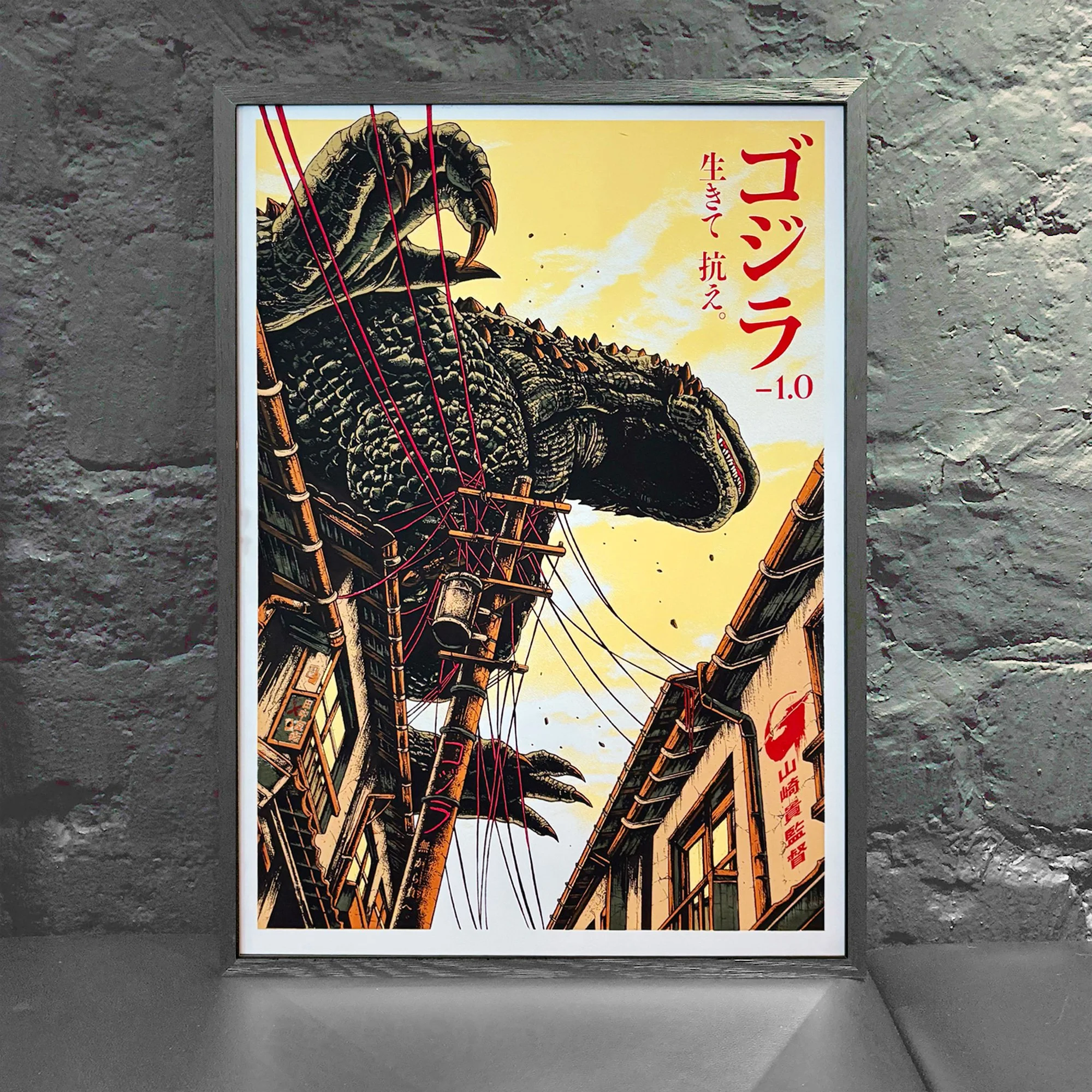 GODZILLA_03.jpg