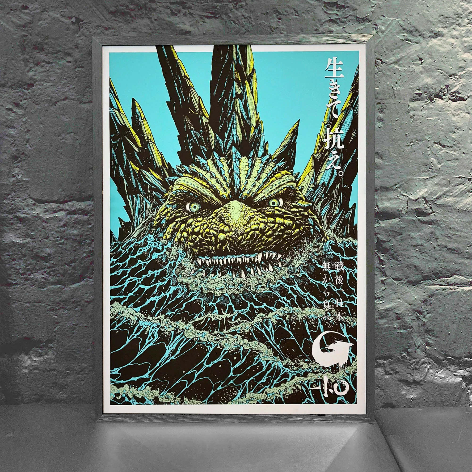 GODZILLA_02.jpg