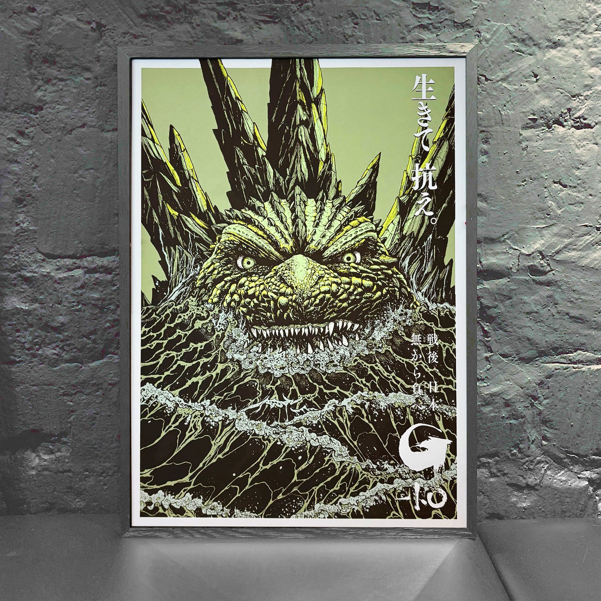 GODZILLA_01.jpg