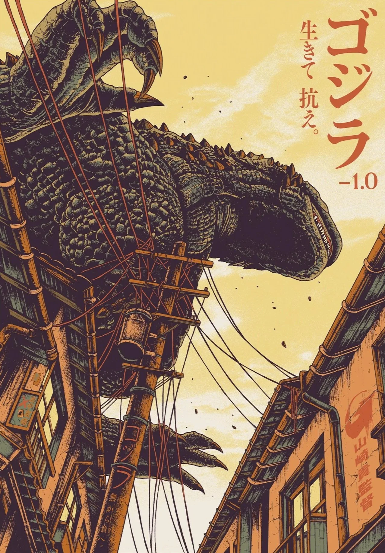 G_STREET_01.jpg