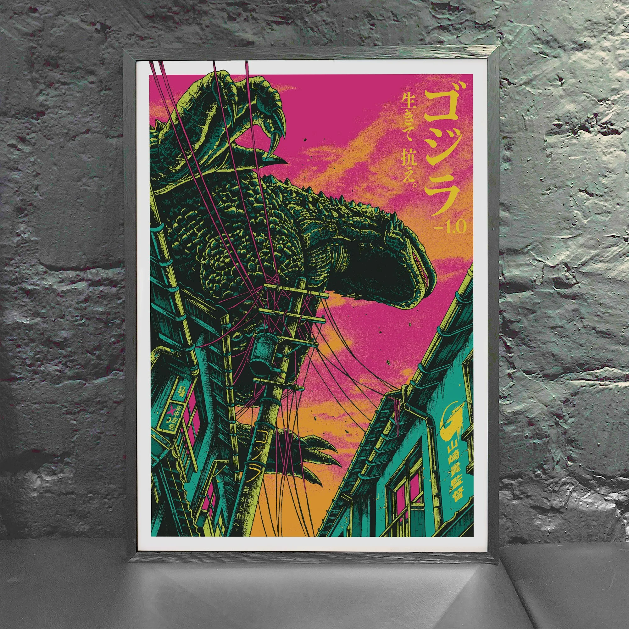 GODZILLA.jpg