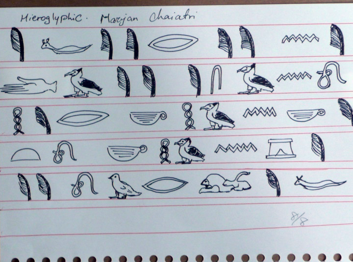 Hierglyphics by Marjan