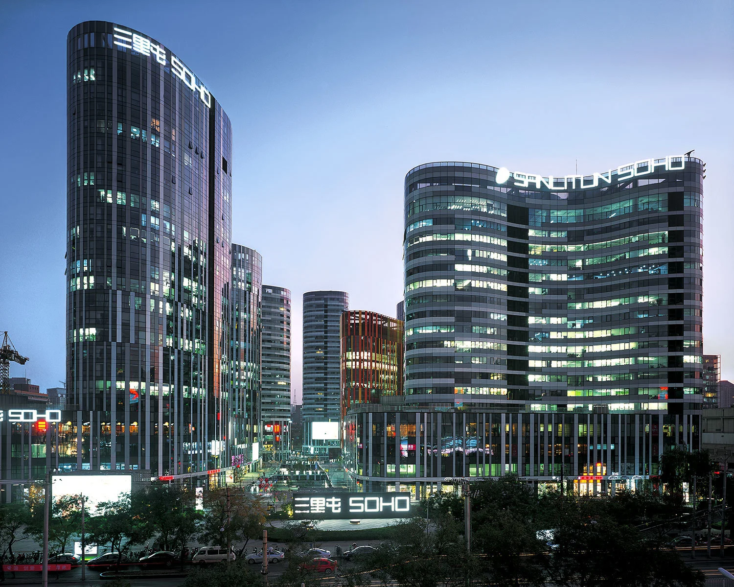 Soho Sanlitun