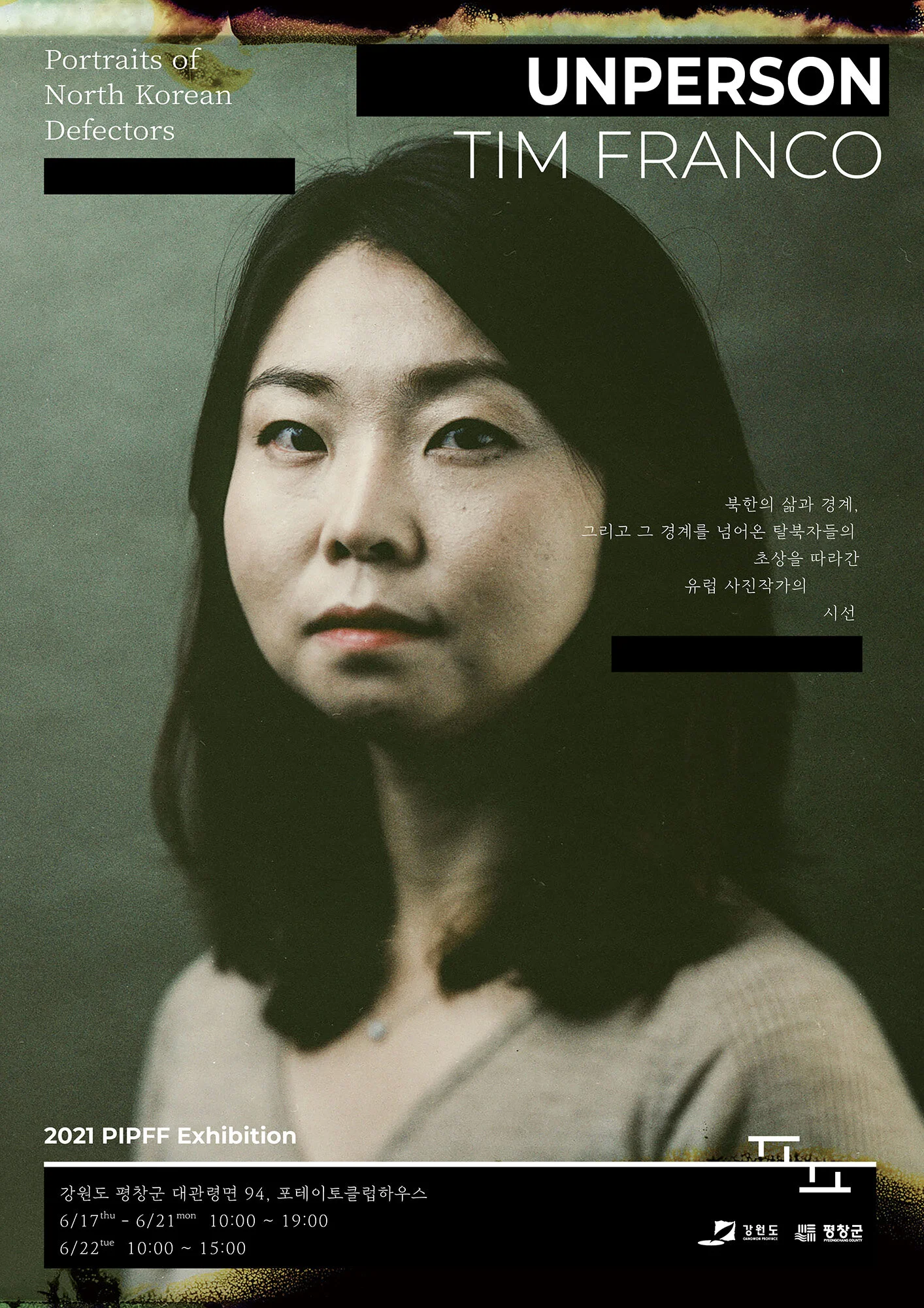 Exhibition in Pyeongchang for the PIPFF