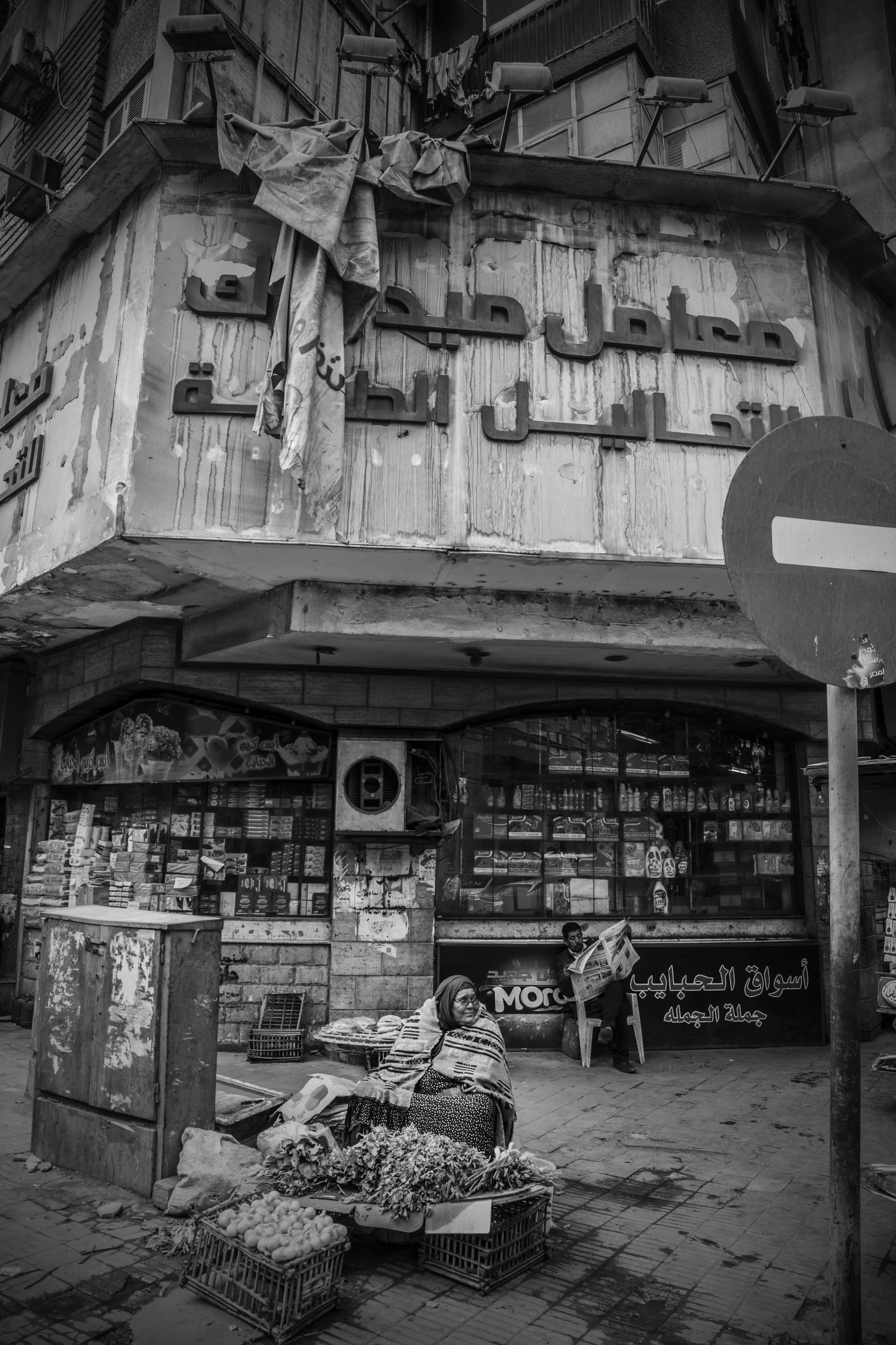 Woman Selling Vegetables Cairo Website.jpg