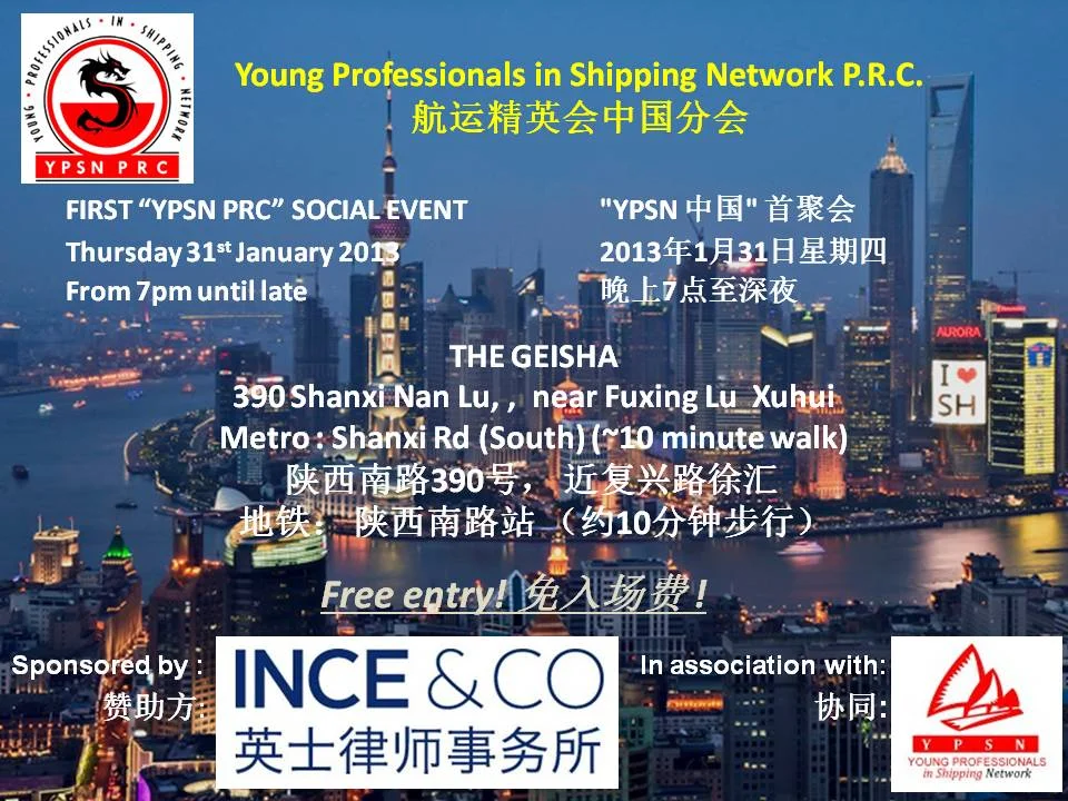 2013 01 31_sponsors.jpg