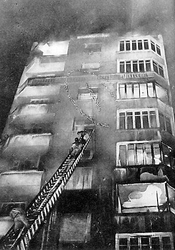 Em 14/08/1955 aconteceu o incêndio na Boate Vogue