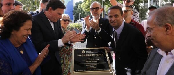 Em 09 de junho de 2017 foi inagurada a Praça Shimon Peres