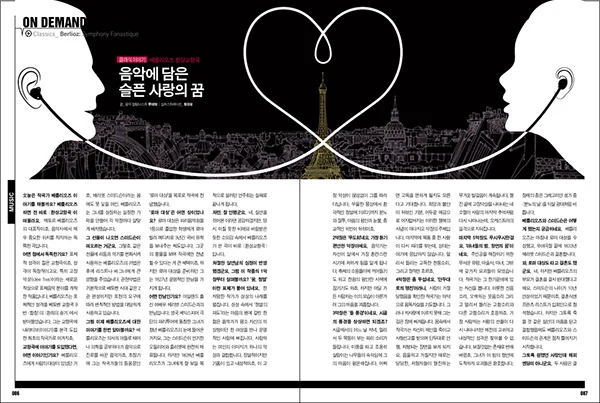 Asiana Entertainment 2015