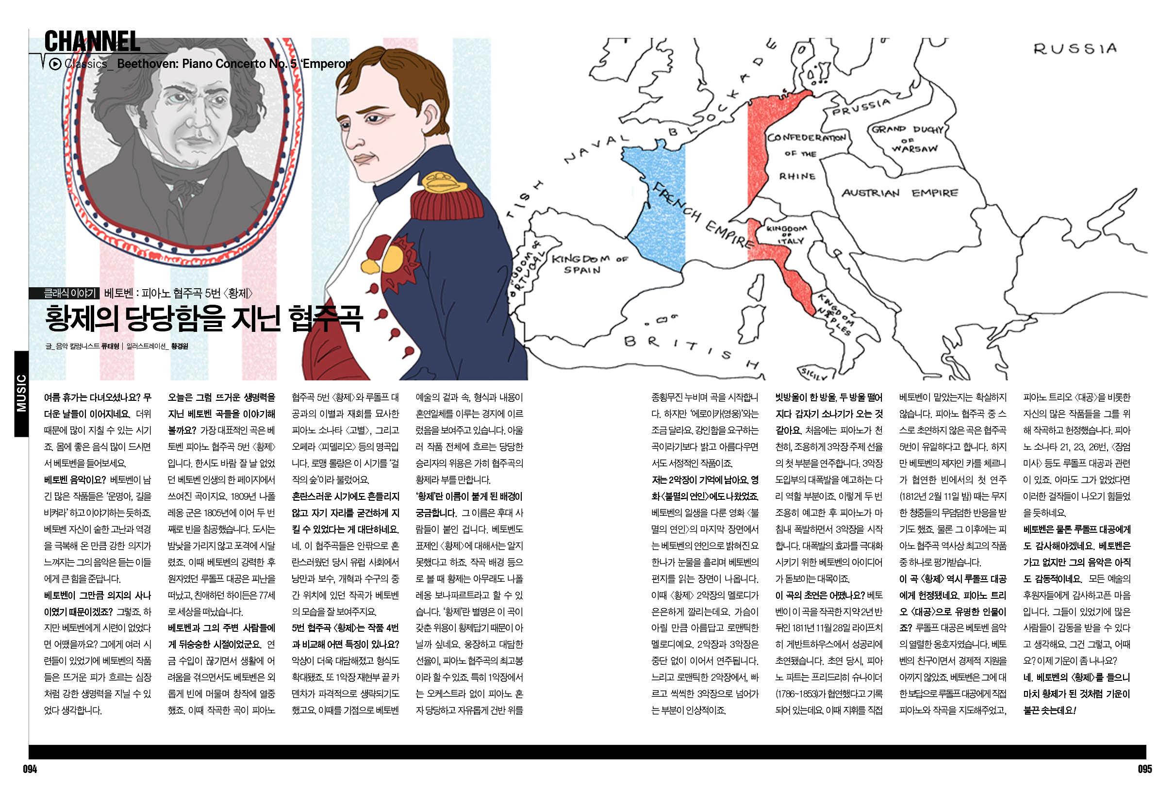 클래식음악(1508).jpg