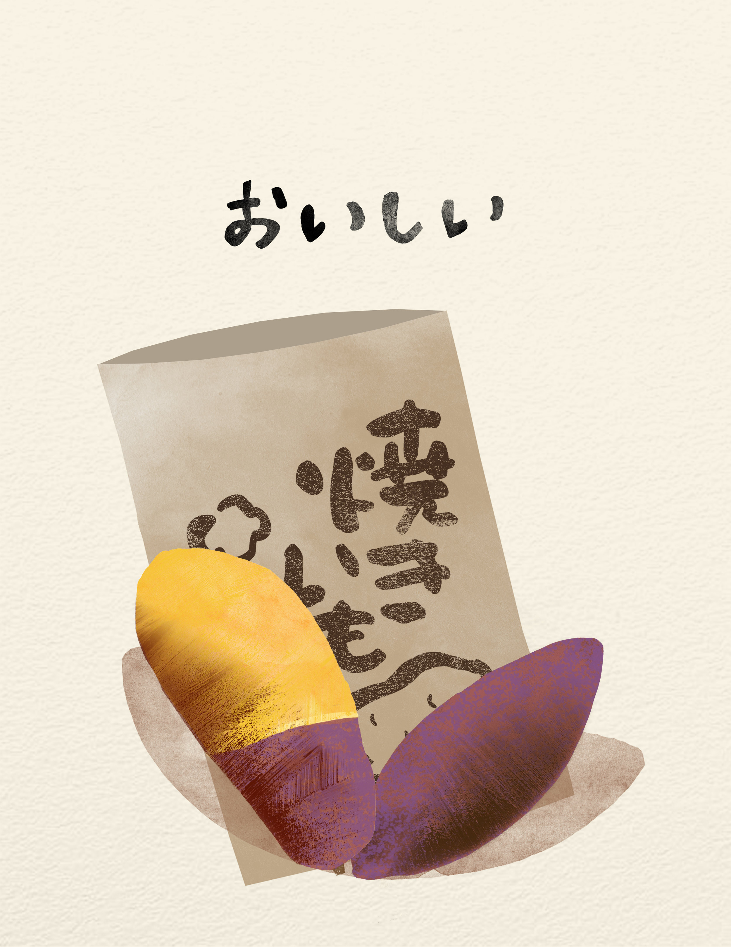 baked sweet potatoes.jpg