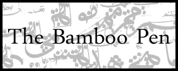 bambooheader.jpg