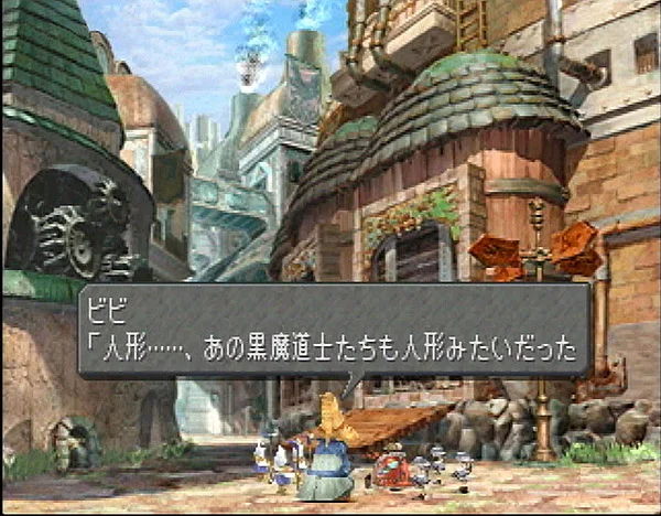 Final Fantasy IX CG/paint composite image