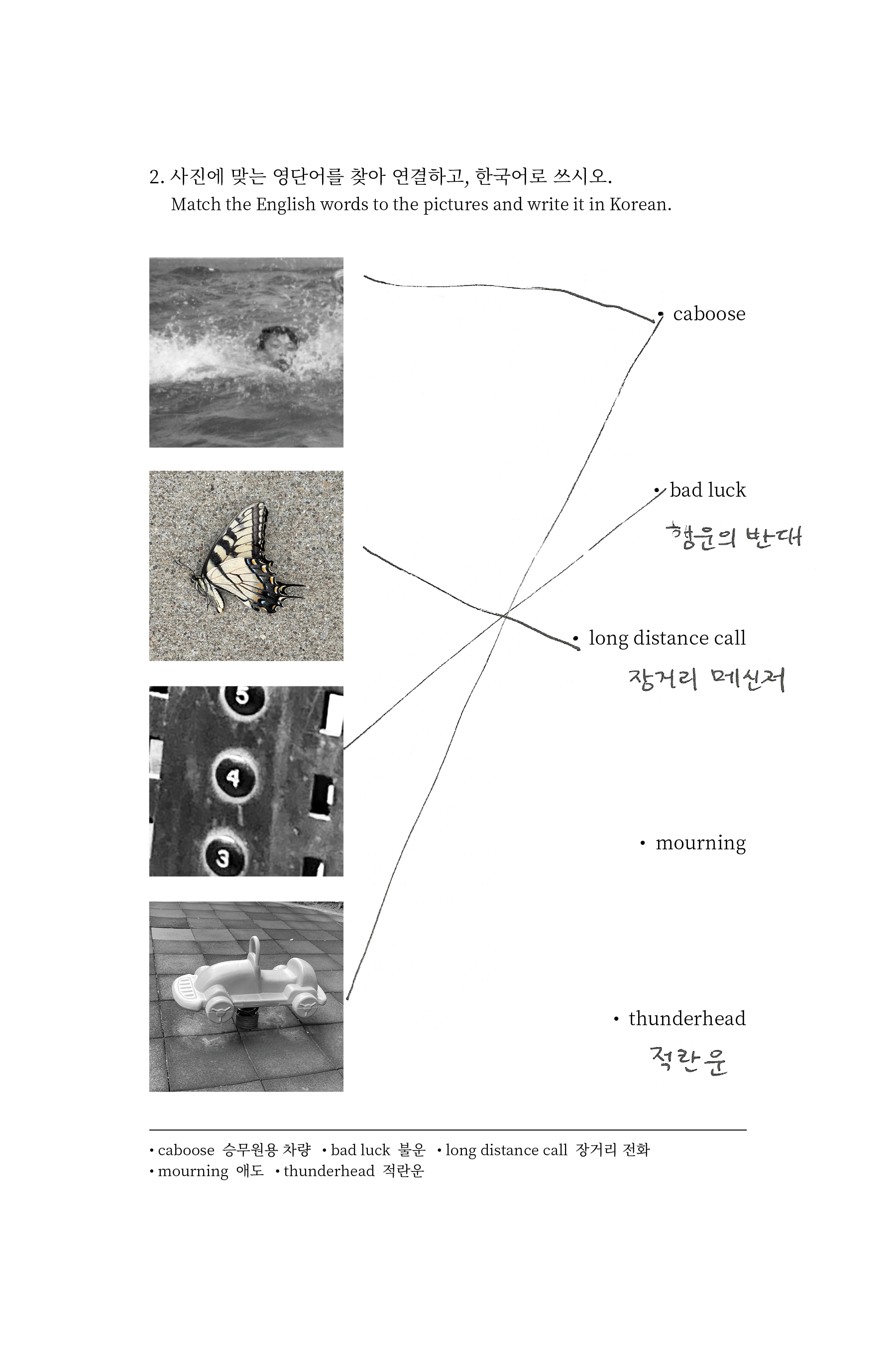 bind2.png
